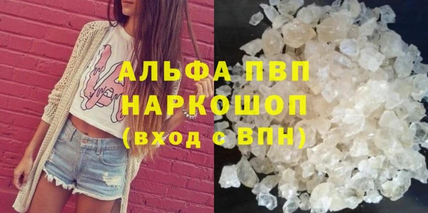 MDMA Бугульма