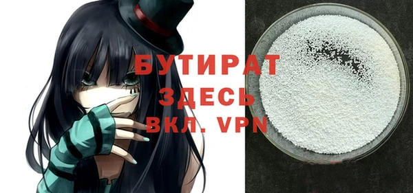 MDMA Бугульма